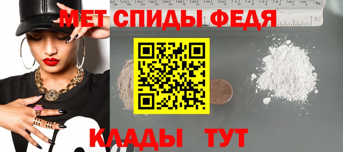 Amphetamine  Amphetamine Розовый  MEGA ссылки  нарко площадка какой сайт  Вход с VPN  АМФЕТАМИН  Серпухов 