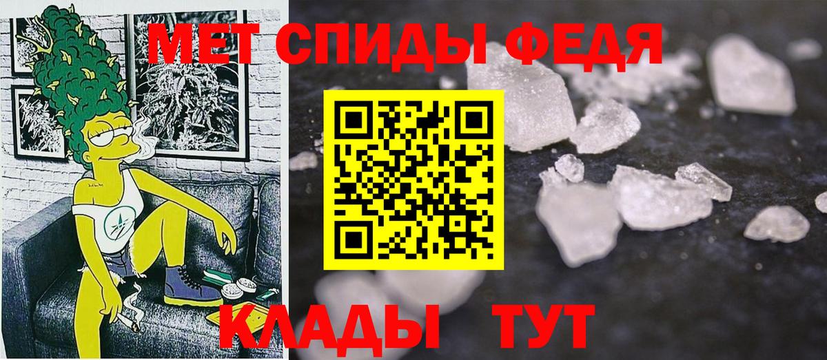 Amphetamine 97% Серпухов