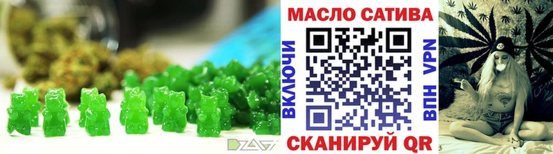 купить наркоту  Серпухов  Печенье с ТГК конопля 