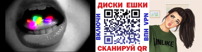 Ecstasy TESLA  цены наркотик  Серпухов 