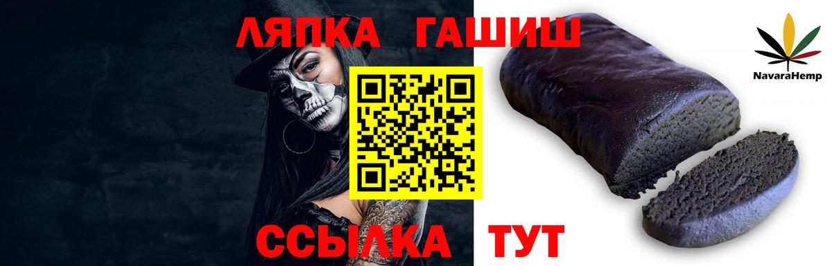 ГАШИШ VHQ Серпухов