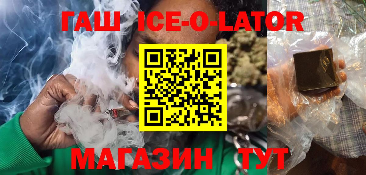 Гашиш Premium  Гашиш индика сатива  Серпухов  Вход с VPN 