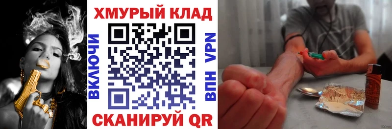 ГЕРОИН Heroin  кракен как войти  Серпухов 