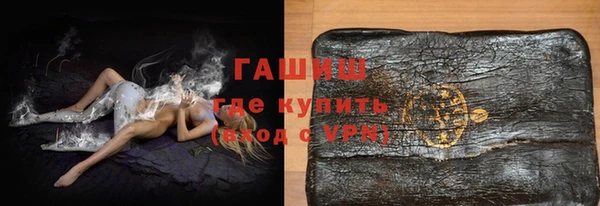 метадон Верхний Тагил