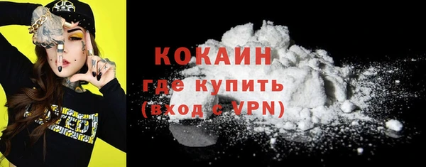 марки lsd Верея