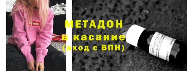 метадон Верхний Тагил