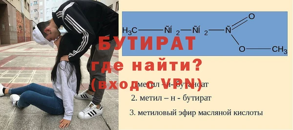 гидра Верхнеуральск