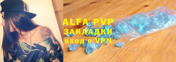 метадон Верхний Тагил