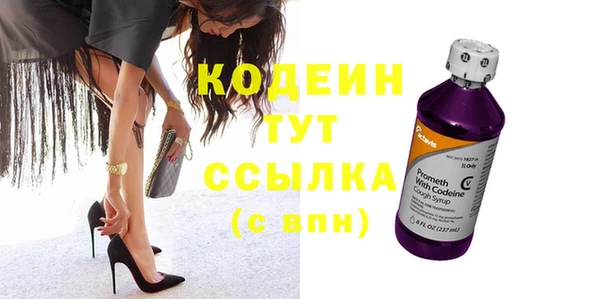 метадон Верхний Тагил