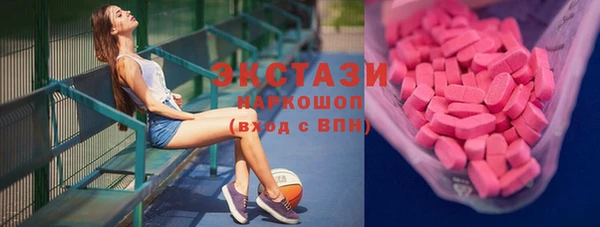 метадон Верхний Тагил