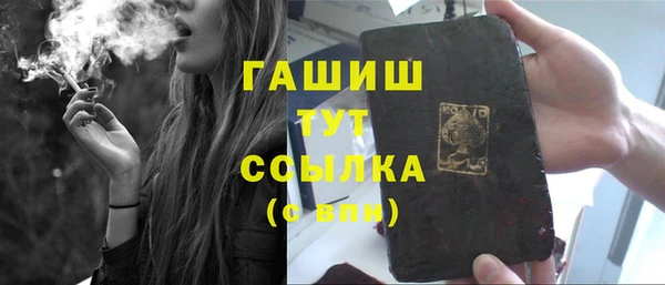 метадон Верхний Тагил