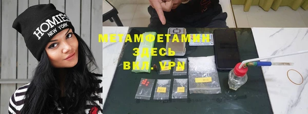 гидра Верхнеуральск