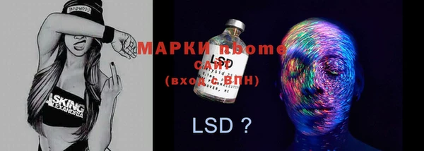 марки lsd Верея