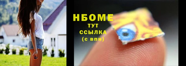 метадон Верхний Тагил