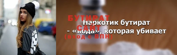 метадон Верхний Тагил