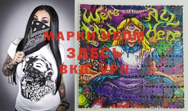 марки lsd Верея