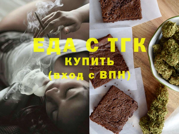 марки lsd Верея