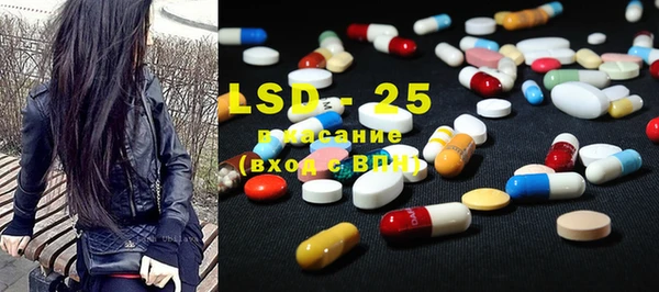 марки lsd Верея