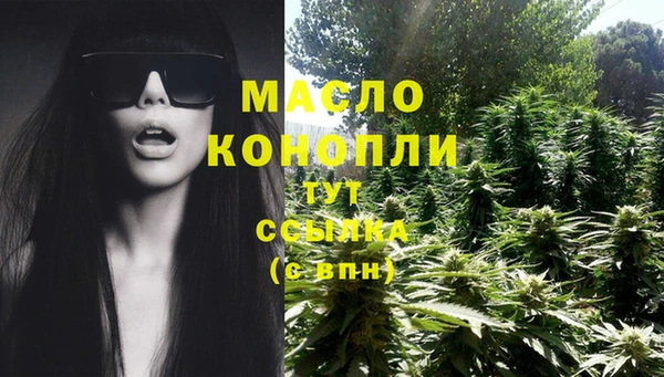 метадон Верхний Тагил