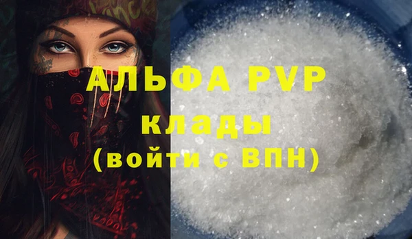 марки lsd Верея