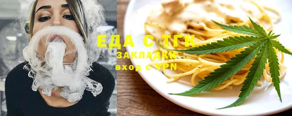 метадон Верхний Тагил