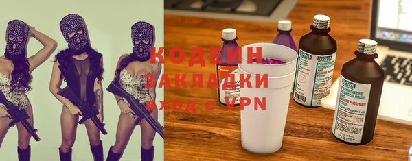 метадон Верхний Тагил