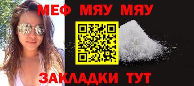 амфетамин Можайск