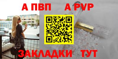 гашишное масло Моздок