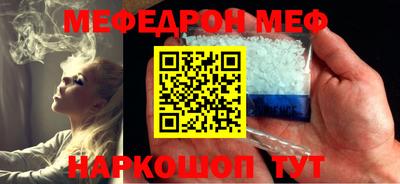 прущие крисы Можга