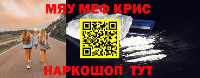 прущие крисы Можга
