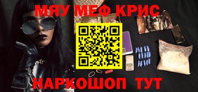 амфетамин Можайск