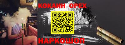 гашишное масло Моздок