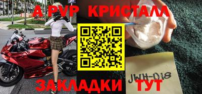 гашишное масло Моздок