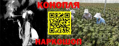 гашишное масло Моздок