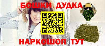 прущие крисы Можга