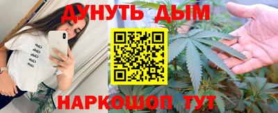 амфетамин Можайск