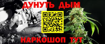 амфетамин Можайск
