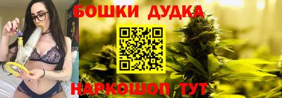 прущие крисы Можга