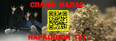 прущие крисы Можга