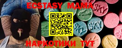 амфетамин Можайск