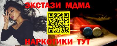 амфетамин Можайск