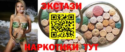 гашишное масло Моздок