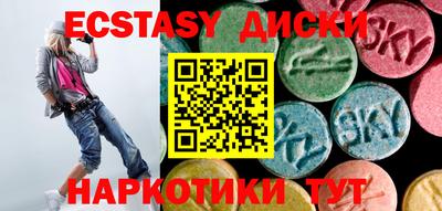 гашишное масло Моздок