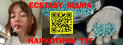 прущие крисы Можга