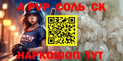 гашишное масло Моздок