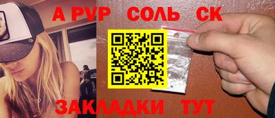 прущие крисы Можга