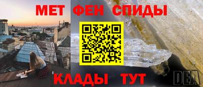 амфетамин Можайск