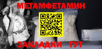 прущие крисы Можга