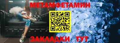 амфетамин Можайск