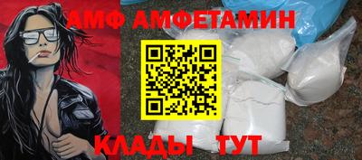 прущие крисы Можга